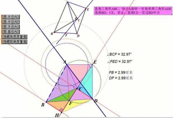 数学错位角分线怎么做（什么叫错位角分线）-第1张图片-邯郸市金朋计算机有限公司