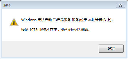 T3服务器为什么是空,t3服务器地址 -第3张图片-邯郸市金朋计算机有限公司