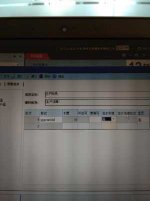 u8自动指定批号快捷键-第1张图片-邯郸市金朋计算机有限公司