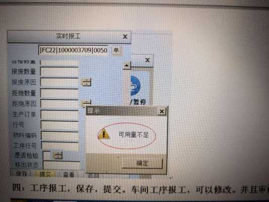 U8工序设置如何增加-第1张图片-邯郸市金朋计算机有限公司