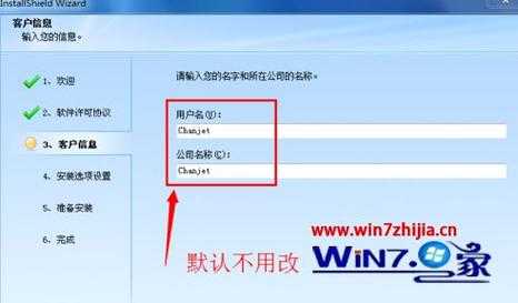 用友的登录名字怎么改-第2张图片-邯郸市金朋计算机有限公司