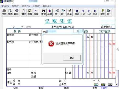 用友t3手动做红字凭证-第1张图片-邯郸市金朋计算机有限公司