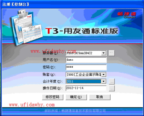 软件t3是什么（t3软件好用吗）-第2张图片-邯郸市金朋计算机有限公司