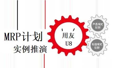 u8mps-第2张图片-邯郸市金朋计算机有限公司