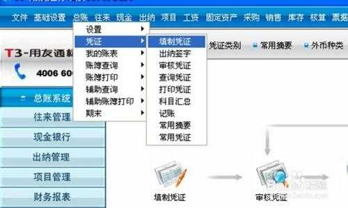 如何恢复固定资产卡片-第3张图片-邯郸市金朋计算机有限公司