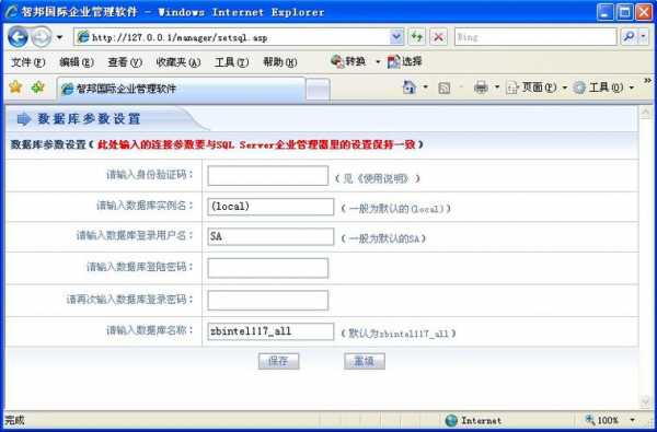 t+数据库配置 t6数据库怎么进入-第1张图片-邯郸市金朋计算机有限公司