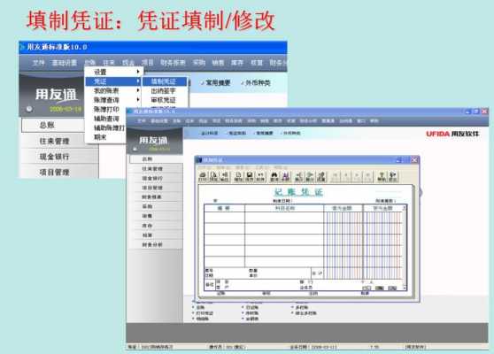 账套怎么导入 账套文件如何拷贝-第2张图片-邯郸市金朋计算机有限公司