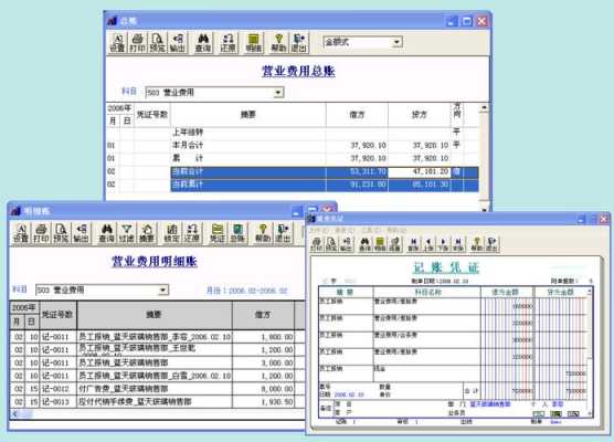 t3如何使用账套_t3账套输出流程-第2张图片-邯郸市金朋计算机有限公司