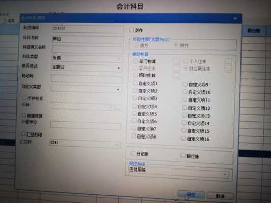 u8如何服务器套打模板-第3张图片-邯郸市金朋计算机有限公司