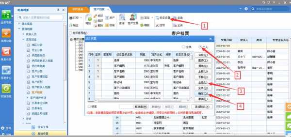 用友软件报表怎么做-第2张图片-邯郸市金朋计算机有限公司