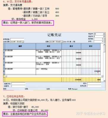 金蝶出口凭证如何输入-第2张图片-邯郸市金朋计算机有限公司