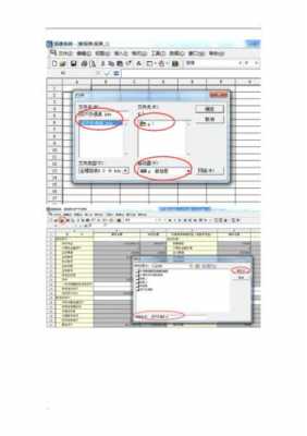  金蝶报表模板如何引出「金蝶软件报表怎么引出」-第2张图片-邯郸市金朋计算机有限公司