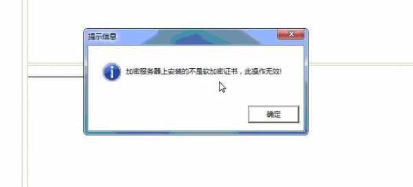 用友软件怎么关闭消息_用友怎么取消计息-第1张图片-邯郸市金朋计算机有限公司