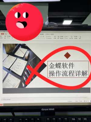 金蝶如何删除已有套账-第1张图片-邯郸市金朋计算机有限公司