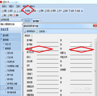  u8如何修改建档人「u8如何增加人员档案」-第1张图片-邯郸市金朋计算机有限公司
